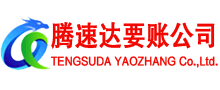 云和要债公司