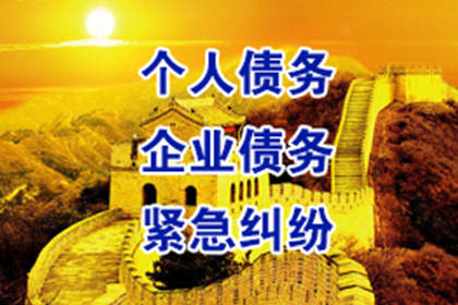 离婚债务追偿是否可强制执行？