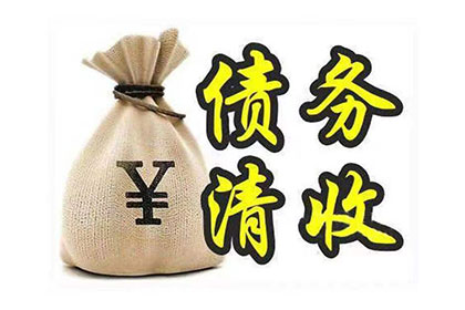 合法民间借贷利率标准揭秘